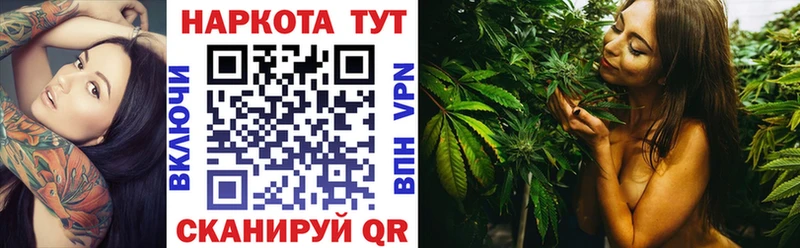 Купить Спасск-Дальний Конопля Амфетамин Меф Метадон Alpha-PVP