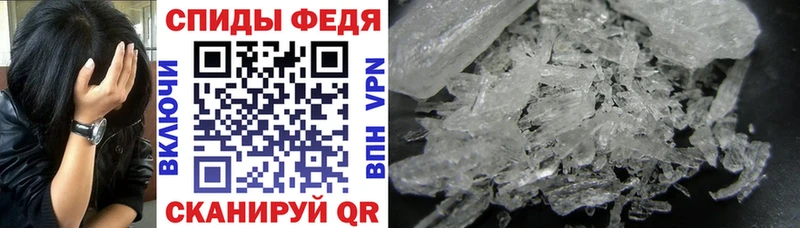 купить наркотики цена  KRAKEN зеркало  АМФ Розовый  Спасск-Дальний 