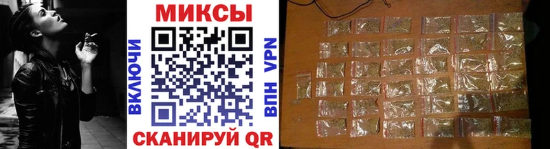 Бутират Butirat  цена наркотик  OMG tor  Спасск-Дальний 