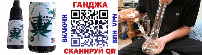купить  сайты  Спасск-Дальний  Canna-Cookies марихуана 