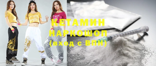 мефедрон VHQ Армянск