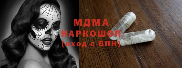 кокс Арсеньев