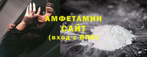 меф Осинники