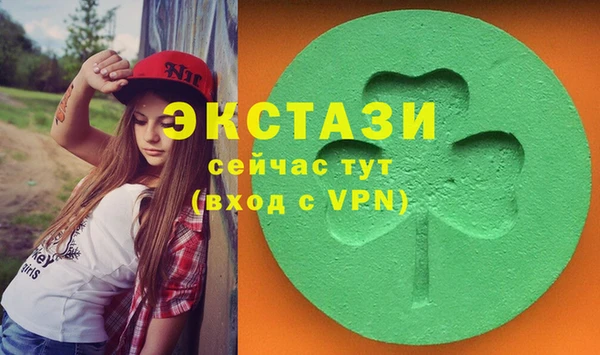 мефедрон VHQ Армянск