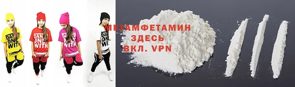 мефедрон VHQ Армянск