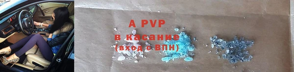 мефедрон VHQ Армянск