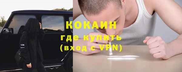 мефедрон VHQ Армянск