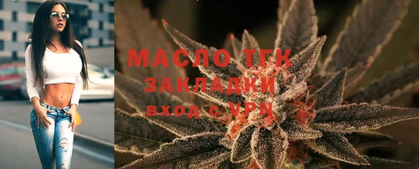мефедрон VHQ Армянск