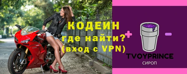меф Осинники