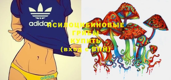 мефедрон VHQ Армянск