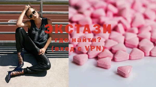 мефедрон VHQ Армянск