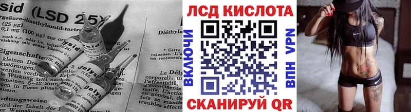 что такое наркотик  Спасск-Дальний  Лсд 25 экстази кислота 