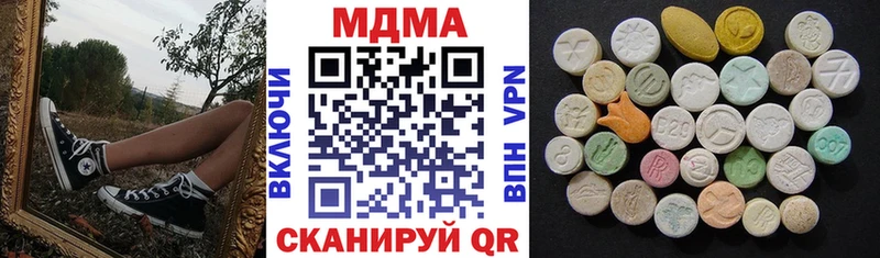 MDMA VHQ Спасск-Дальний