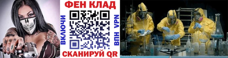 МЕТАМФЕТАМИН Methamphetamine Спасск-Дальний