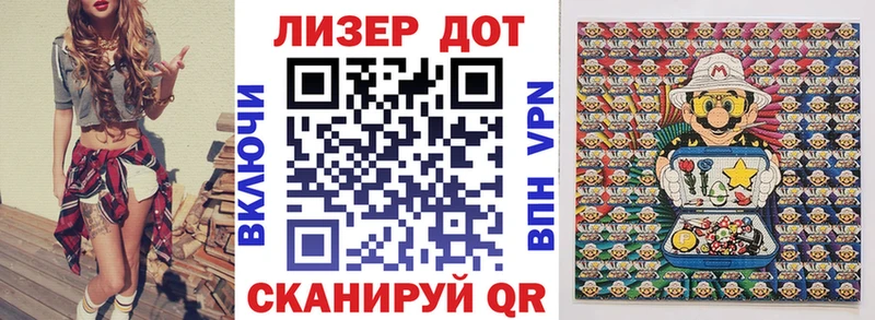 Наркотические марки 1,8мг где продают наркотики Спасск-Дальний