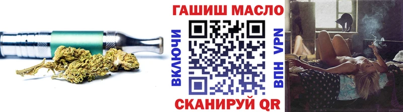 ТГК жижа  Спасск-Дальний 